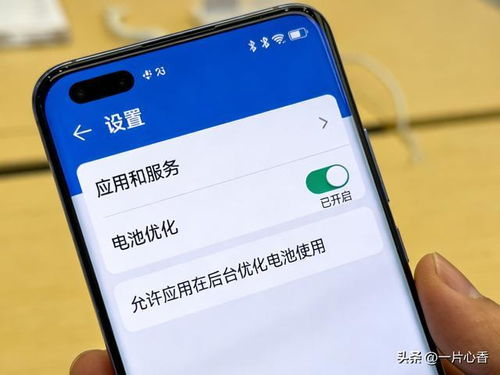 华为手机怎么设置cwmap