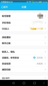 华为手机怎么制作菜单 华为手机怎么制作菜单