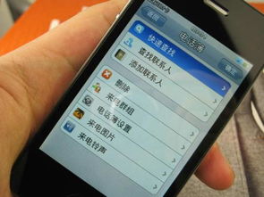 华为手机怎么设汉字