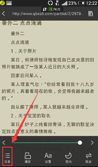 华为手机小说怎么选