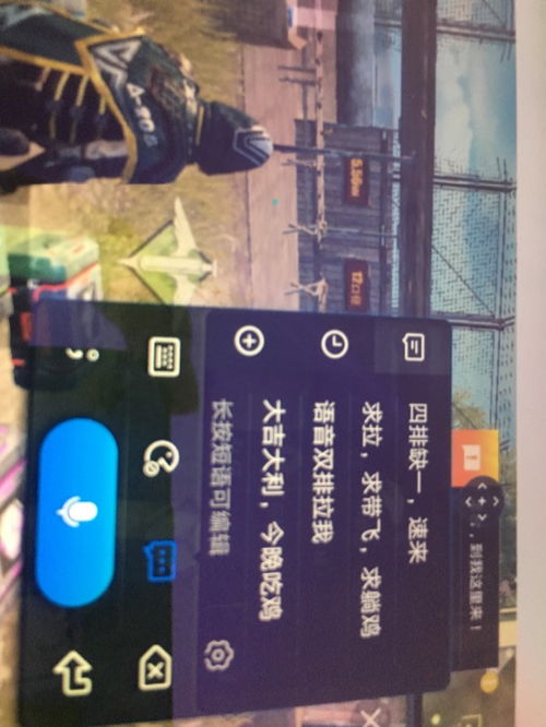 华为手机怎么玩dnf