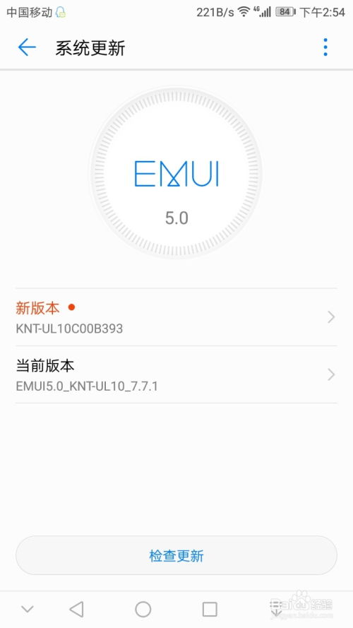 华为手机ff怎么用 华为手机ff怎么用