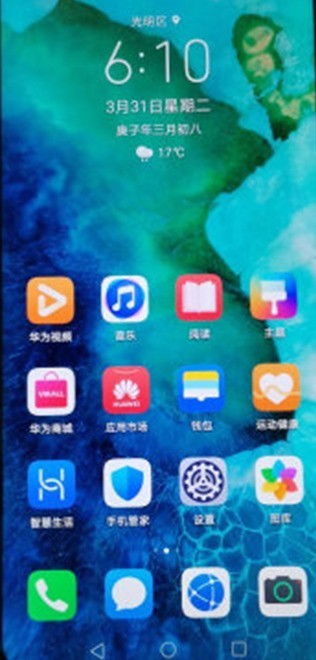 怎么可以激活华为手机