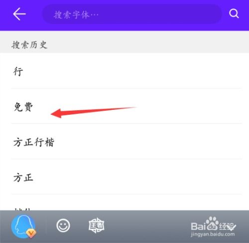 华为手机字体怎么卡 华为手机字体怎么卡