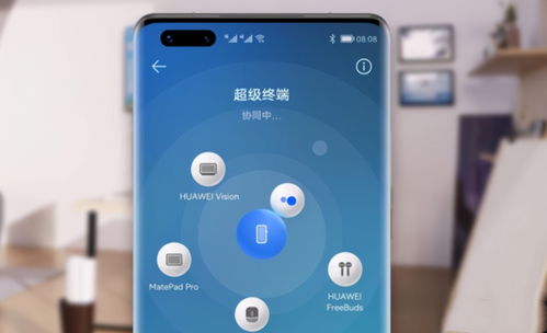 怎么投诉华为手机厂商