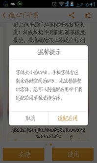 华为手机怎么修改笔记 华为手机怎么修改笔记