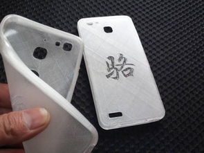 华为手机壳怎么撬开