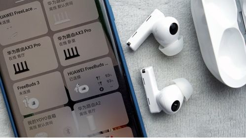 华为手机耳塞怎么连