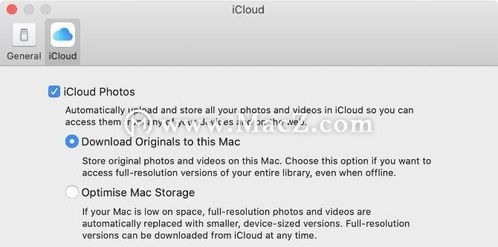 怎么下载华为手机icloud