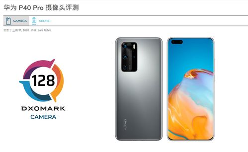 怎么下载华为手机rfs