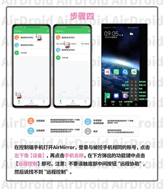 华为手机怎么安装zotero