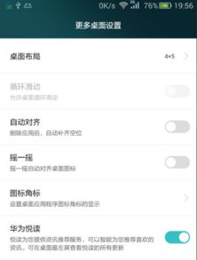 华为手机快递怎么提醒 华为手机快递怎么提醒