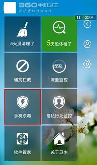 华为手机漏洞怎么解决