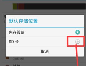 华为手机怎么读饭卡