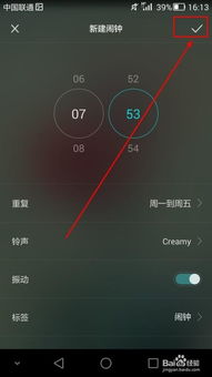 华为手机怎么拍时钟