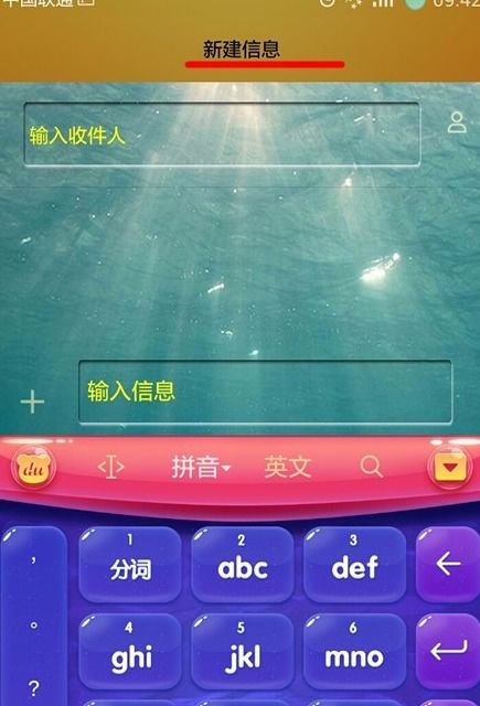 华为手机怎么关闭手写