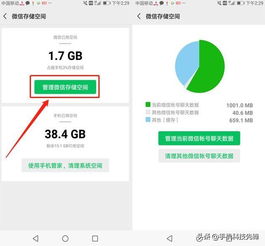 华为手机花盒怎么关闭