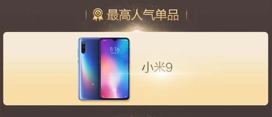 京东手机怎么验货华为 京东手机怎么验货华为
