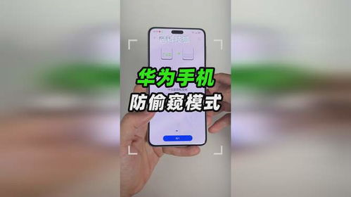 怎么防止华为手机烫手