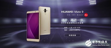 华为手机怎么直播的