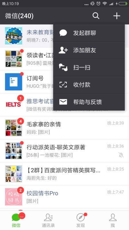 怎么发送链接华为手机