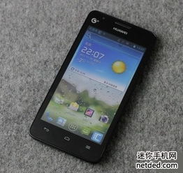 华为手机怎么下包