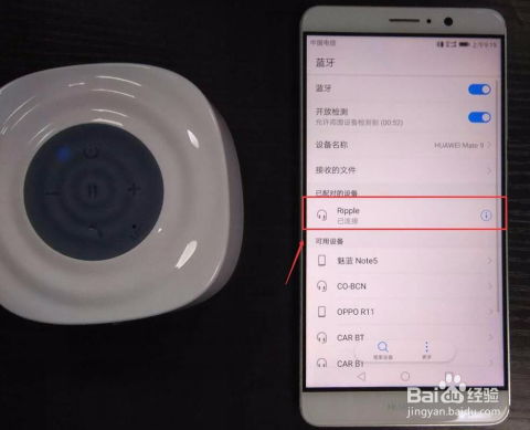 泡泡华为手机怎么截图