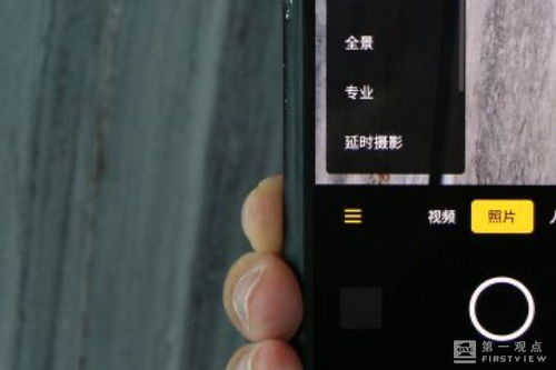 华为手机ins怎么登
