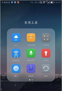 华为手机相册怎么调节