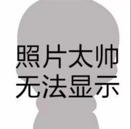 华为手机怎么显示头像