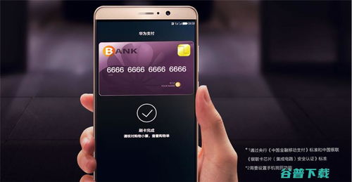 华为手机怎么加音节