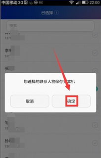 华为手机怎么恢复全部