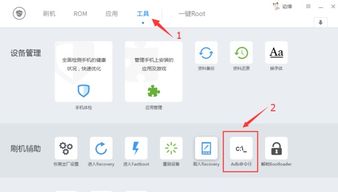 华为手机输入怎么回车