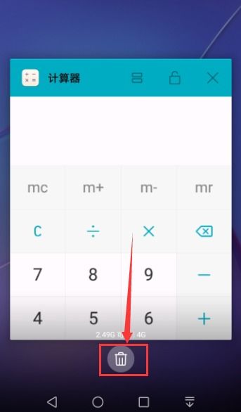 华为手机出现方格怎么