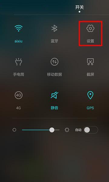 华为手机怎么转化拼音
