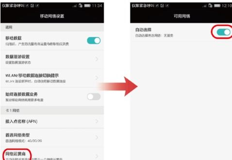 华为怎么把手机清空