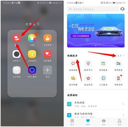 华为手机怎么拿去保修