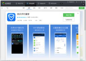 华为手机怎么打开杀毒