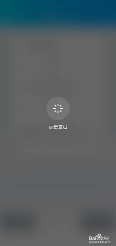华为怎么防止手机中毒 华为怎么防止手机中毒