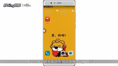 华为手机怎么才能顺畅 华为手机怎么才能顺畅