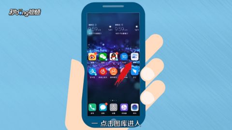 怎么找到华为手机图片