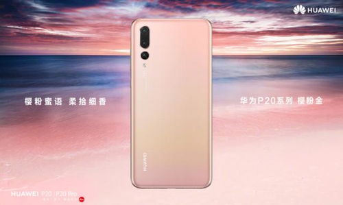 华为手机怎么没有彩色