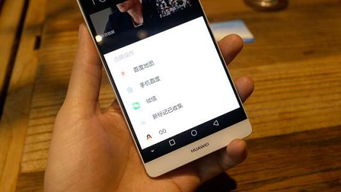 华为手机怎么禁nfc