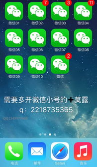 华为手机怎么淘宝多开 华为手机怎么淘宝多开