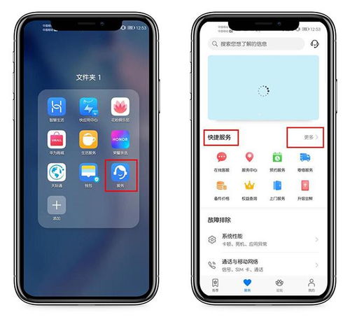 华为手机怎么修照片 华为手机怎么修照片