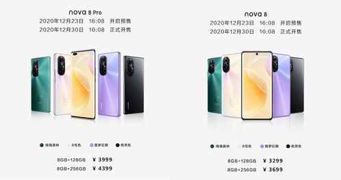 华为手机霍尔怎么拆除