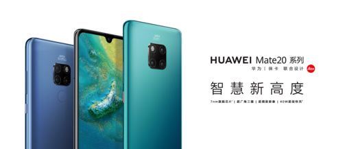 华为手机小白怎么关