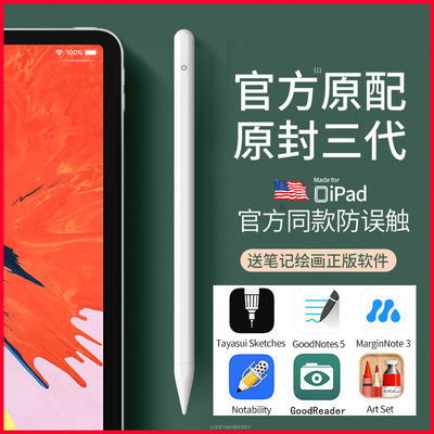 华为触控笔怎么保护手机