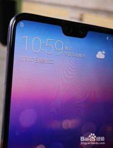 怎么唤醒华为手机屏幕