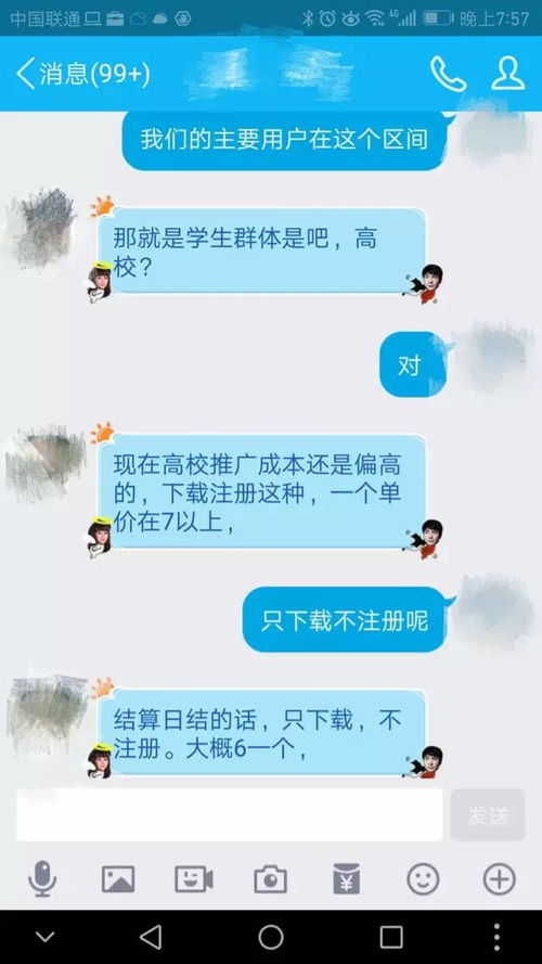 华为手机壁纸怎么装上